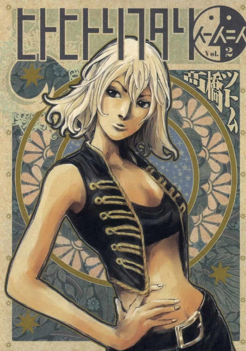 Volume 02