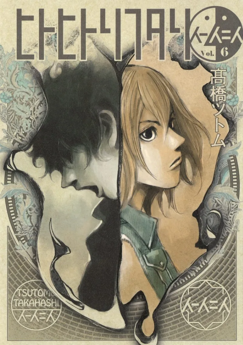 Volume 06