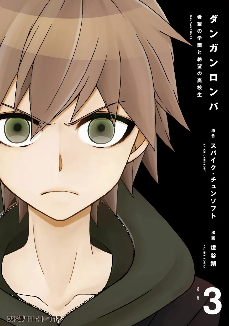 Volume 03
