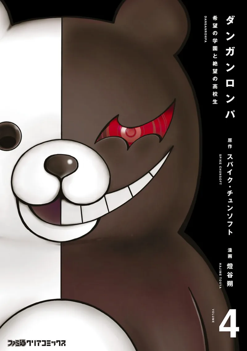 Volume 04
