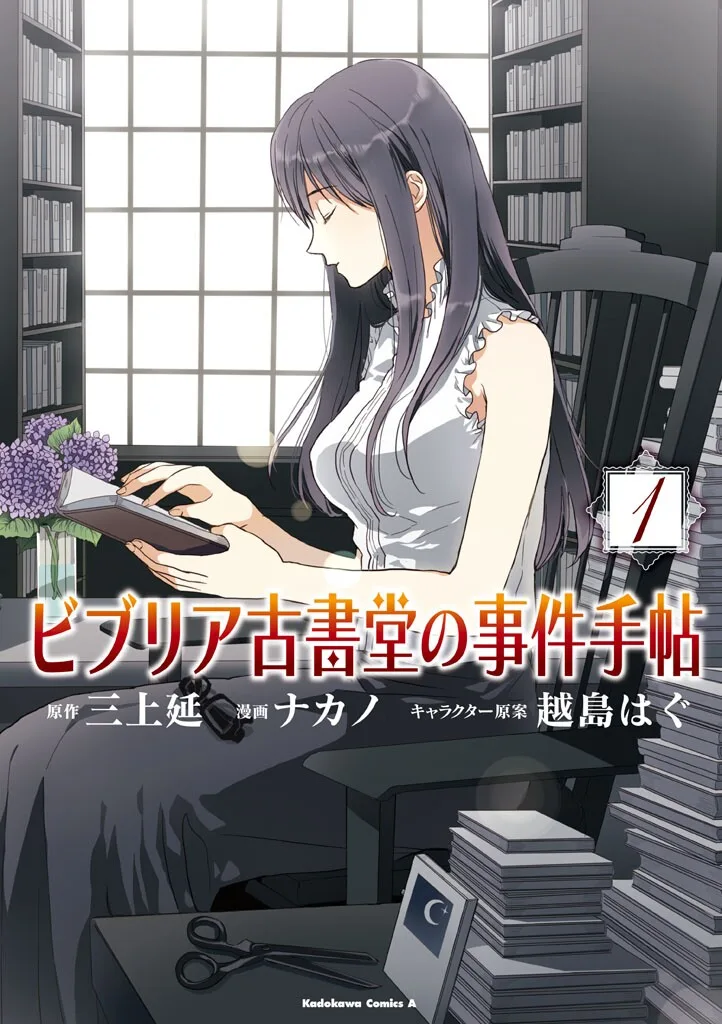 Volume 01