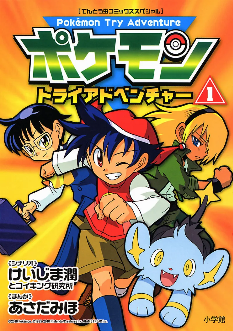 Volume 01