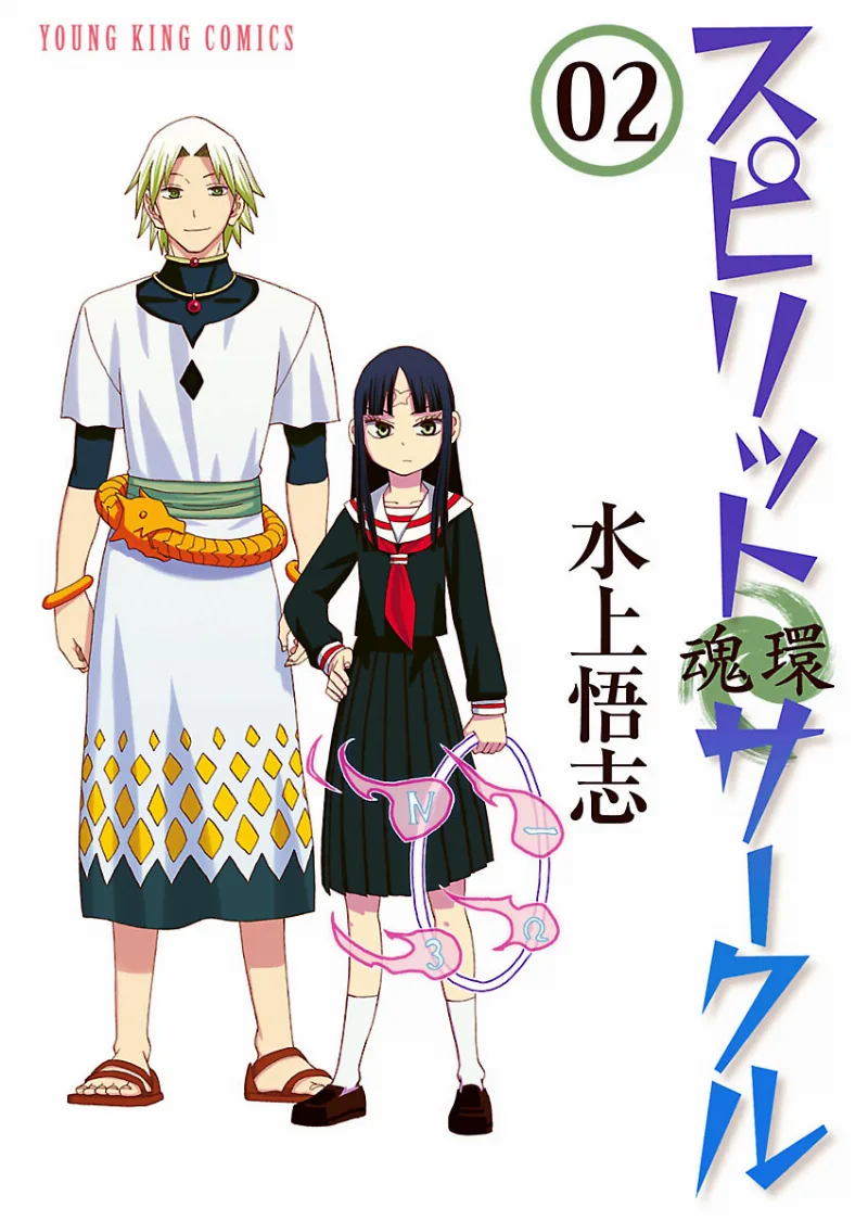 Volume 02