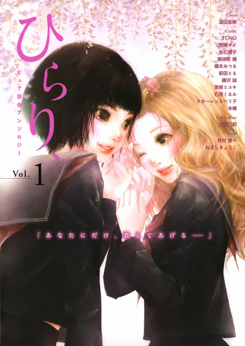 Volume 01