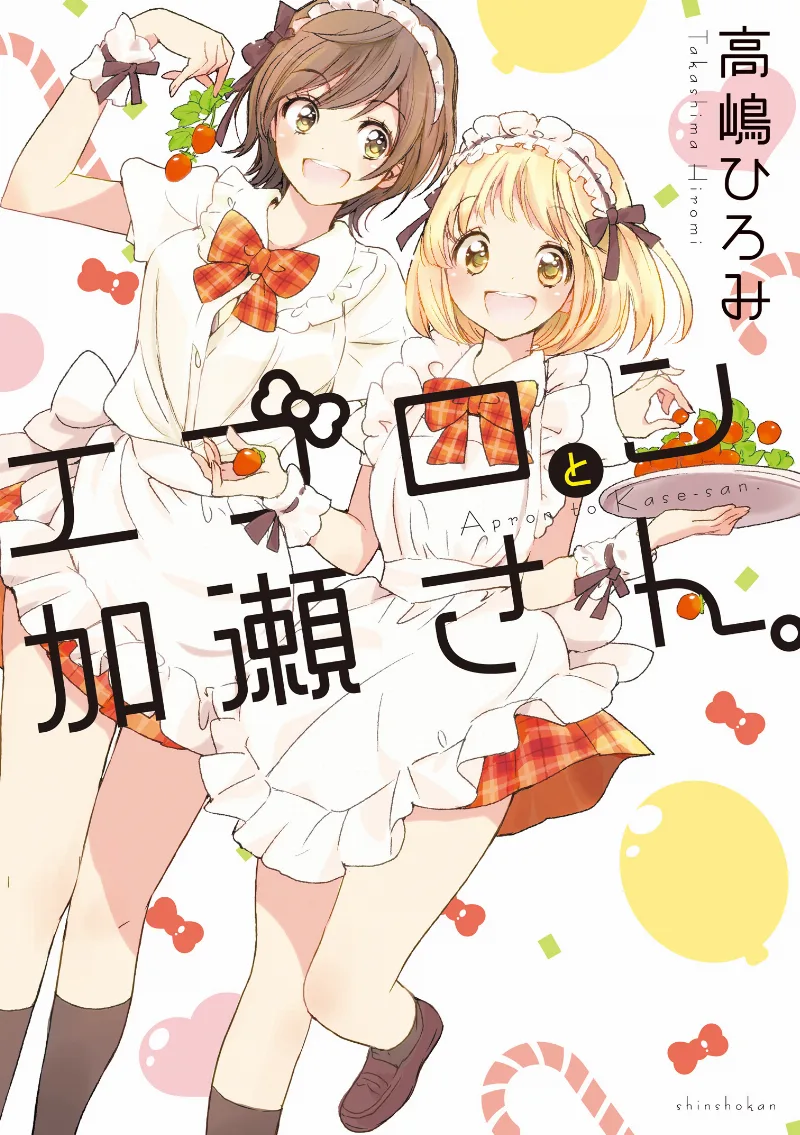 Volume 04