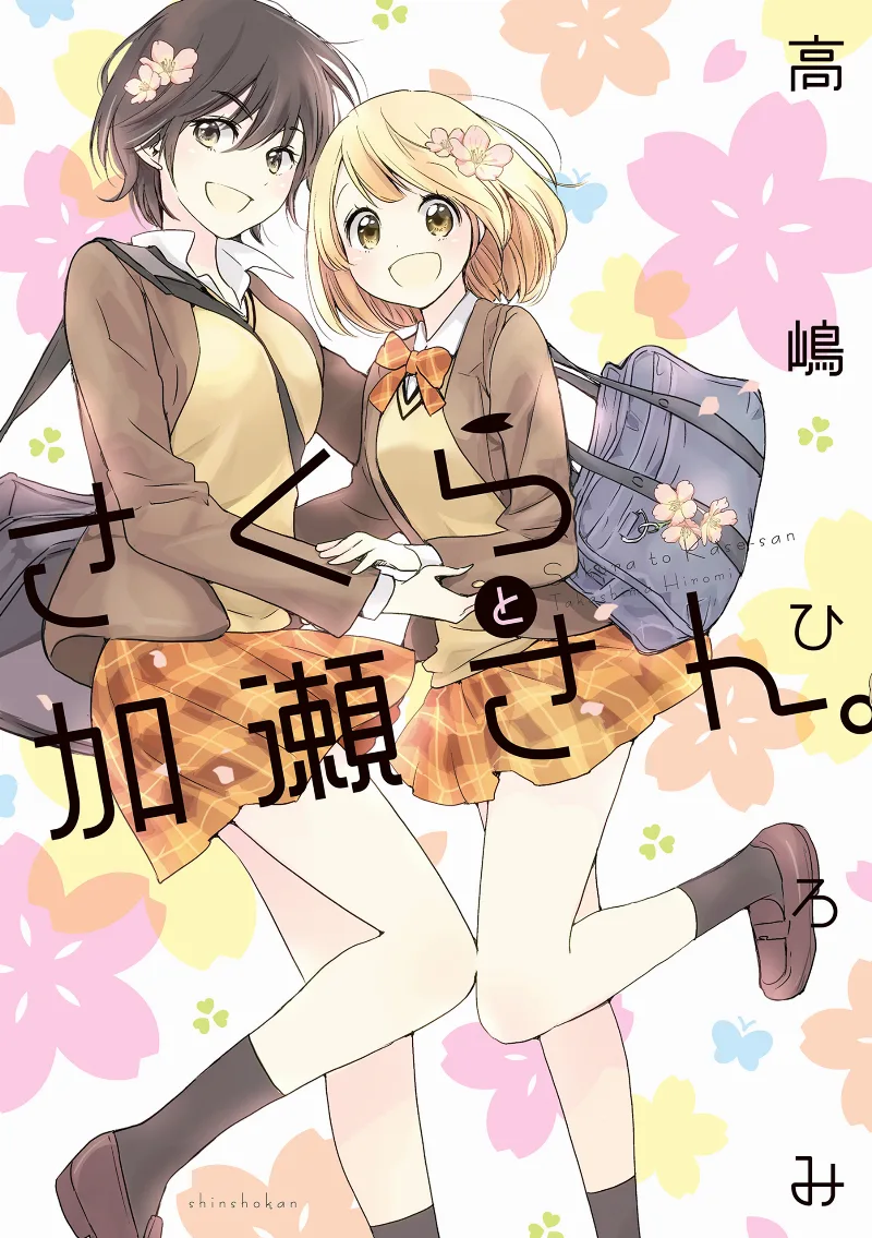 Volume 05