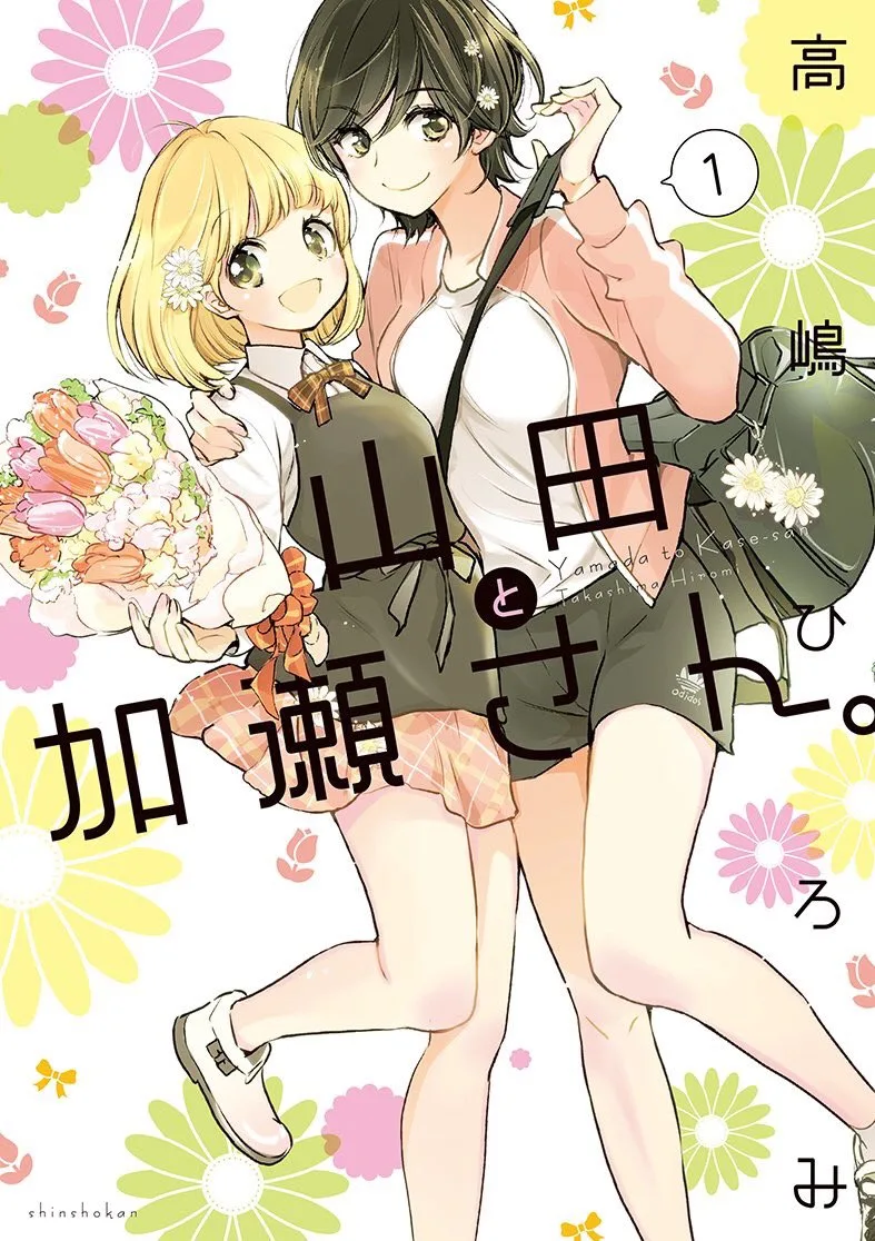 Volume 06
