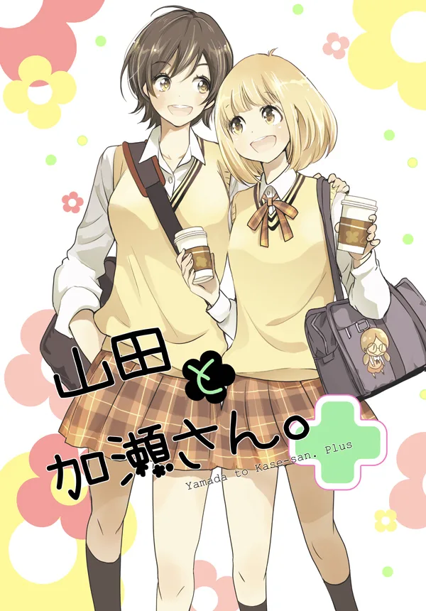 Volume 06.5