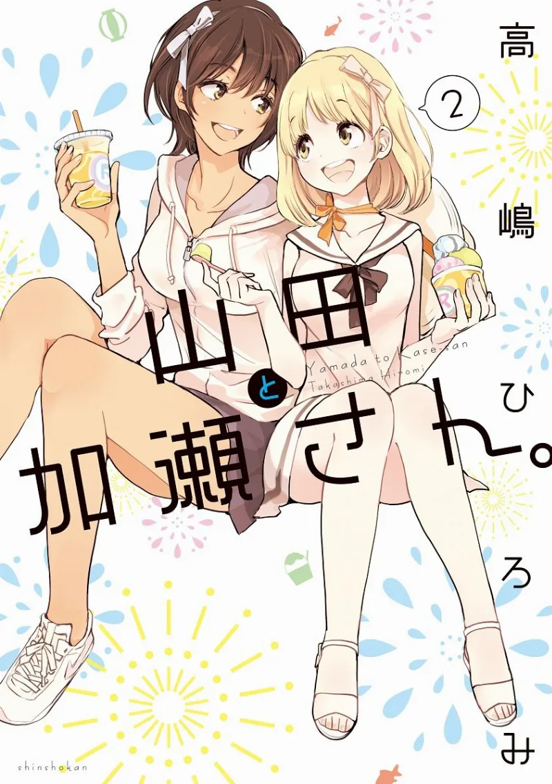 Volume 07