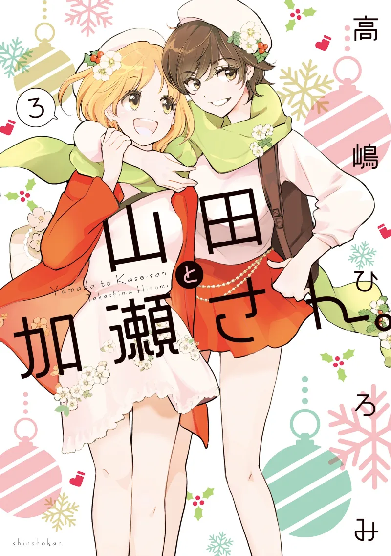 Volume 08