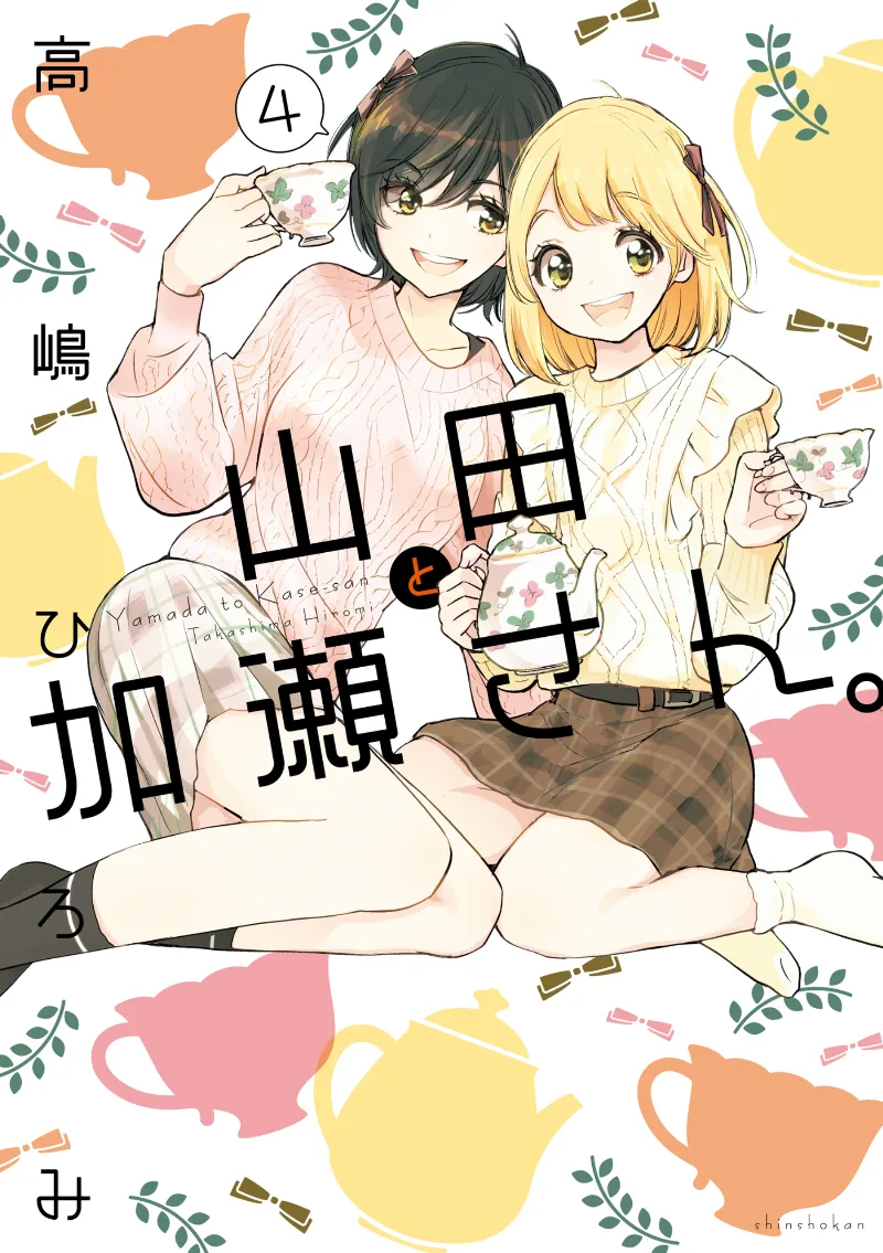 Volume 09