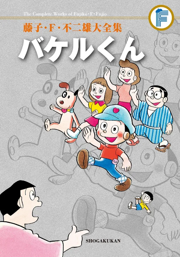Volume 01.1