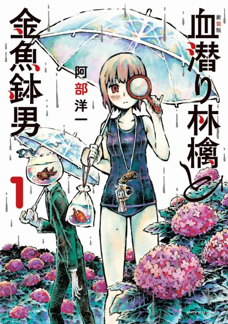 Volume 01.1