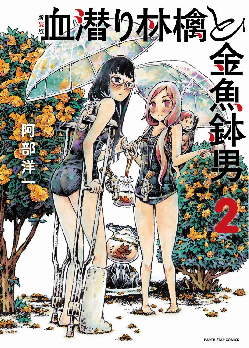 Volume 02.1