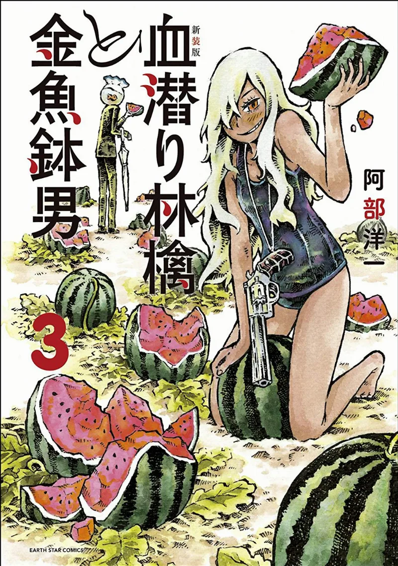 Volume 03.1