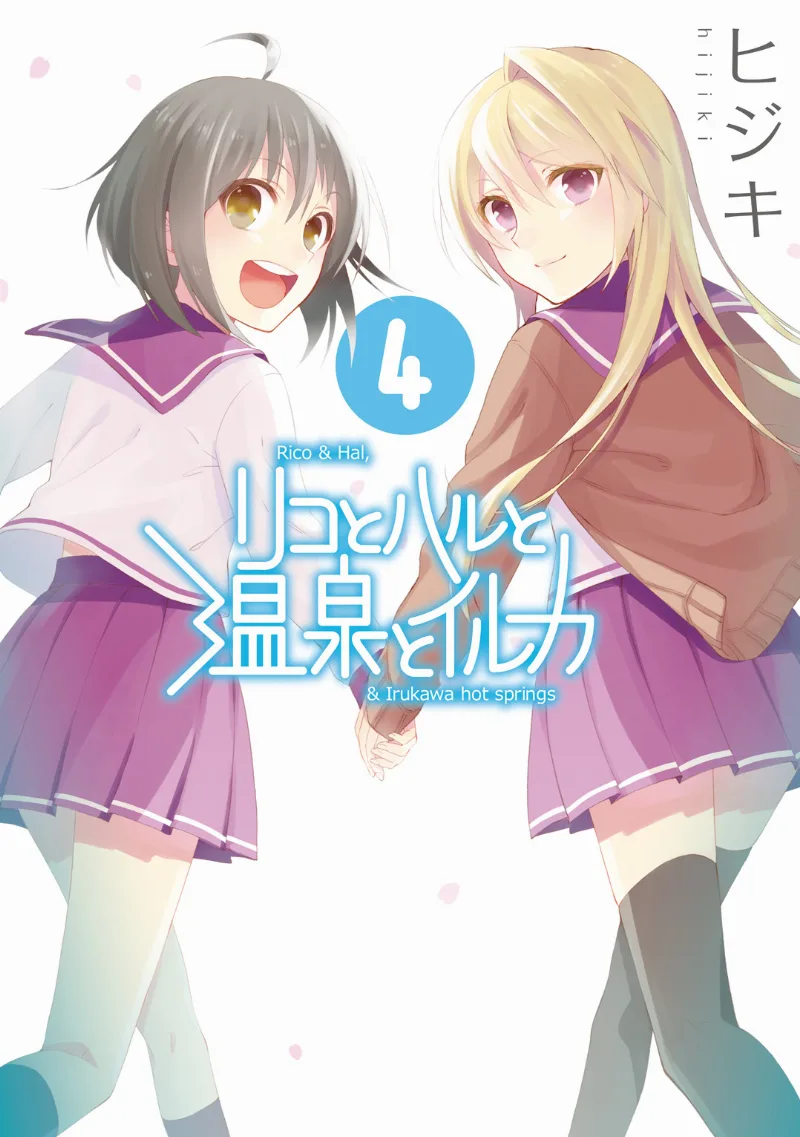 Volume 04