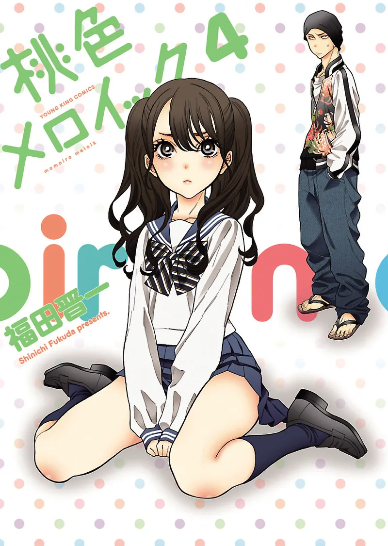 Volume 04