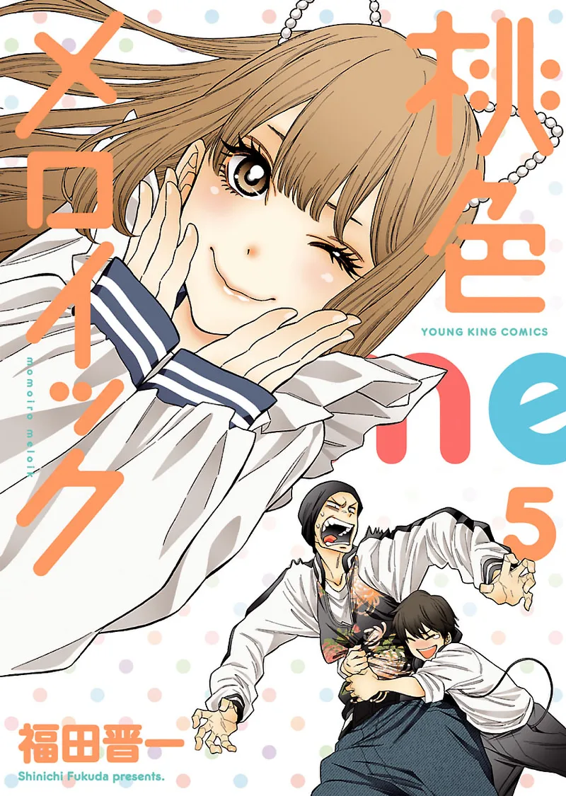 Volume 05