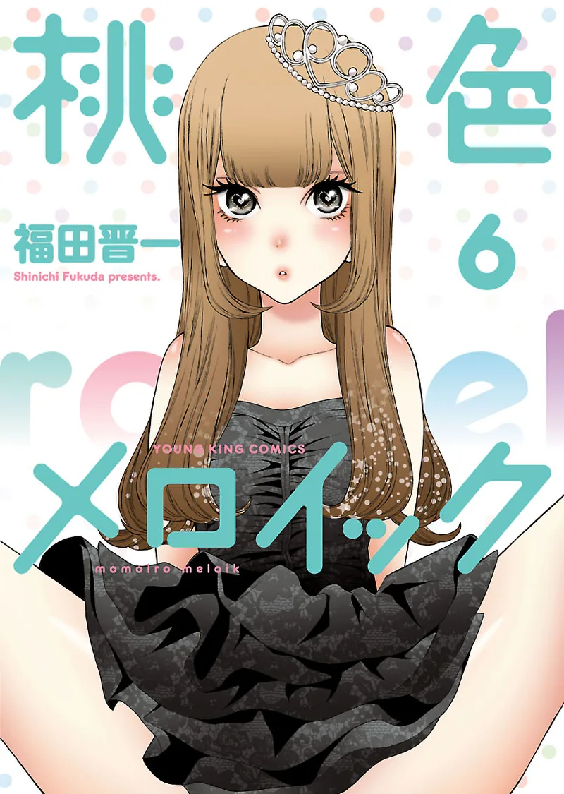 Volume 06
