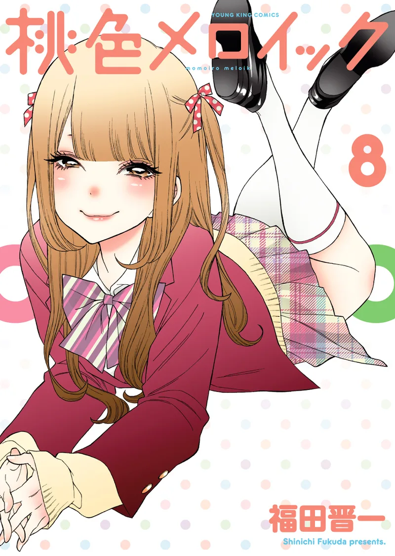 Volume 08