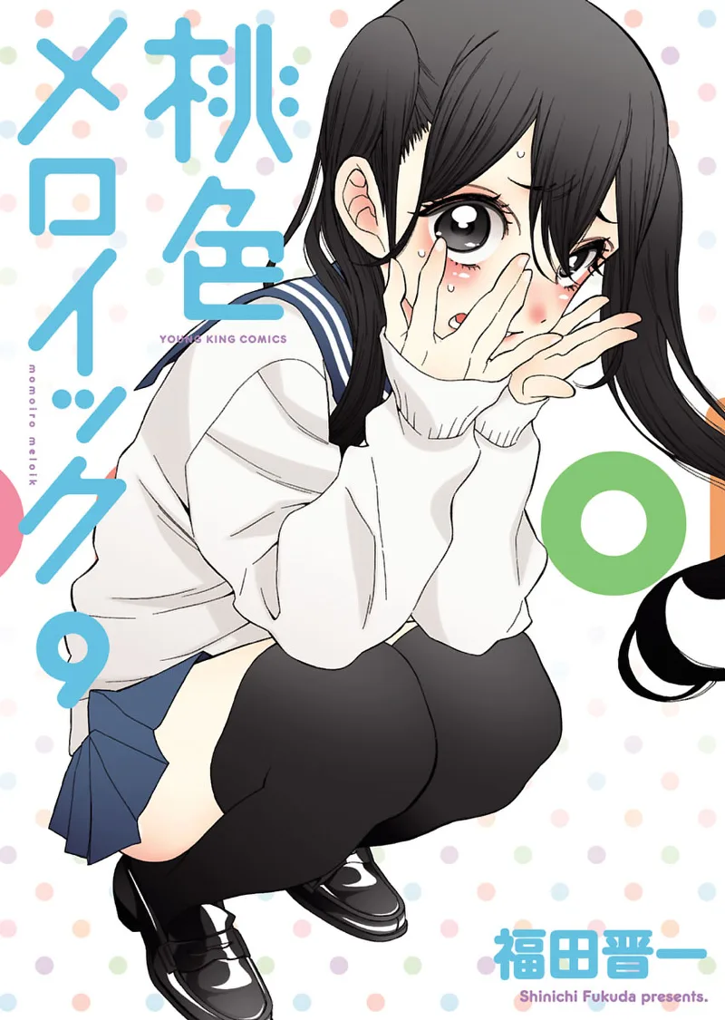 Volume 09
