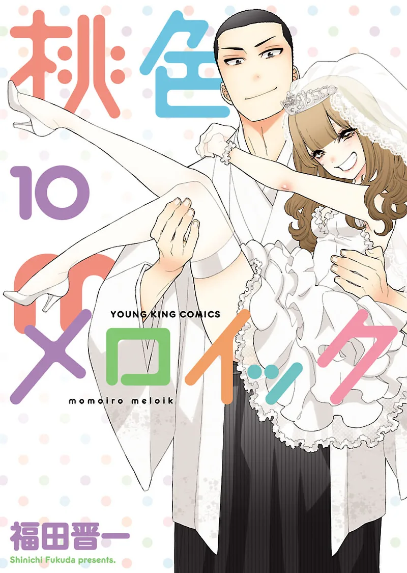 Volume 10