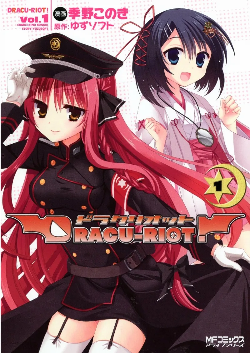 Volume 01
