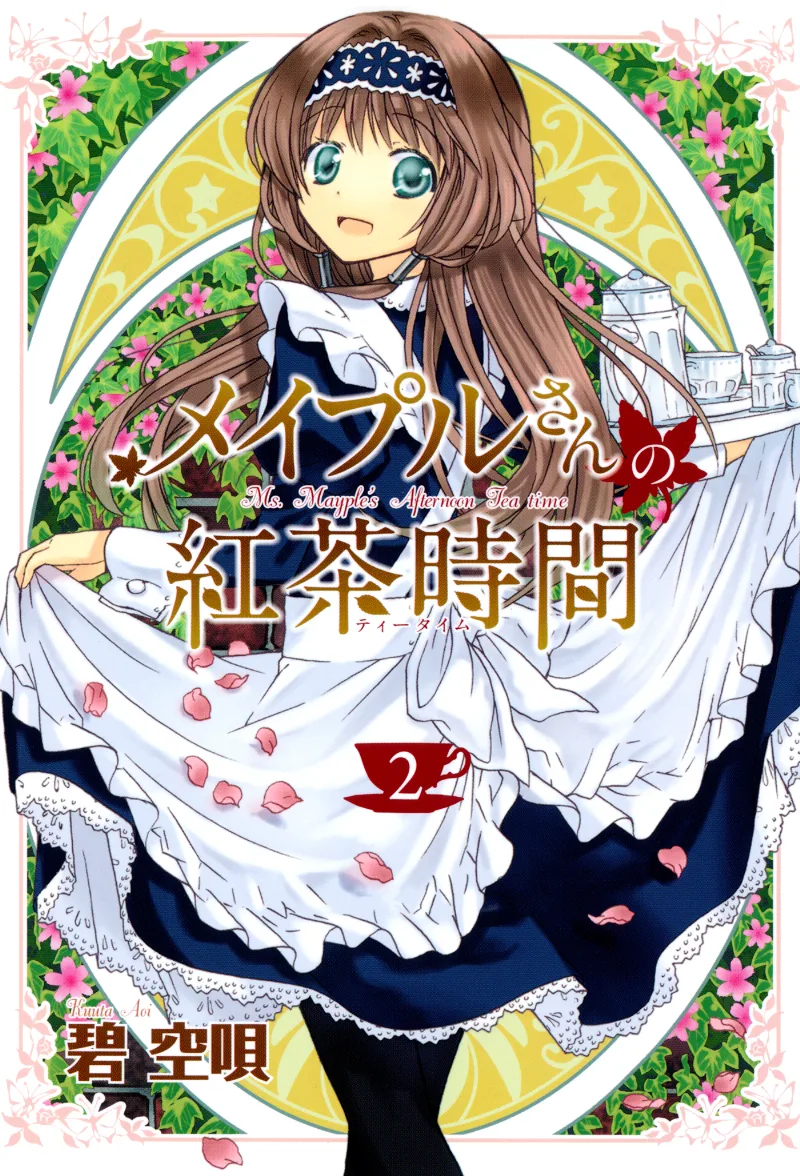 Volume 02