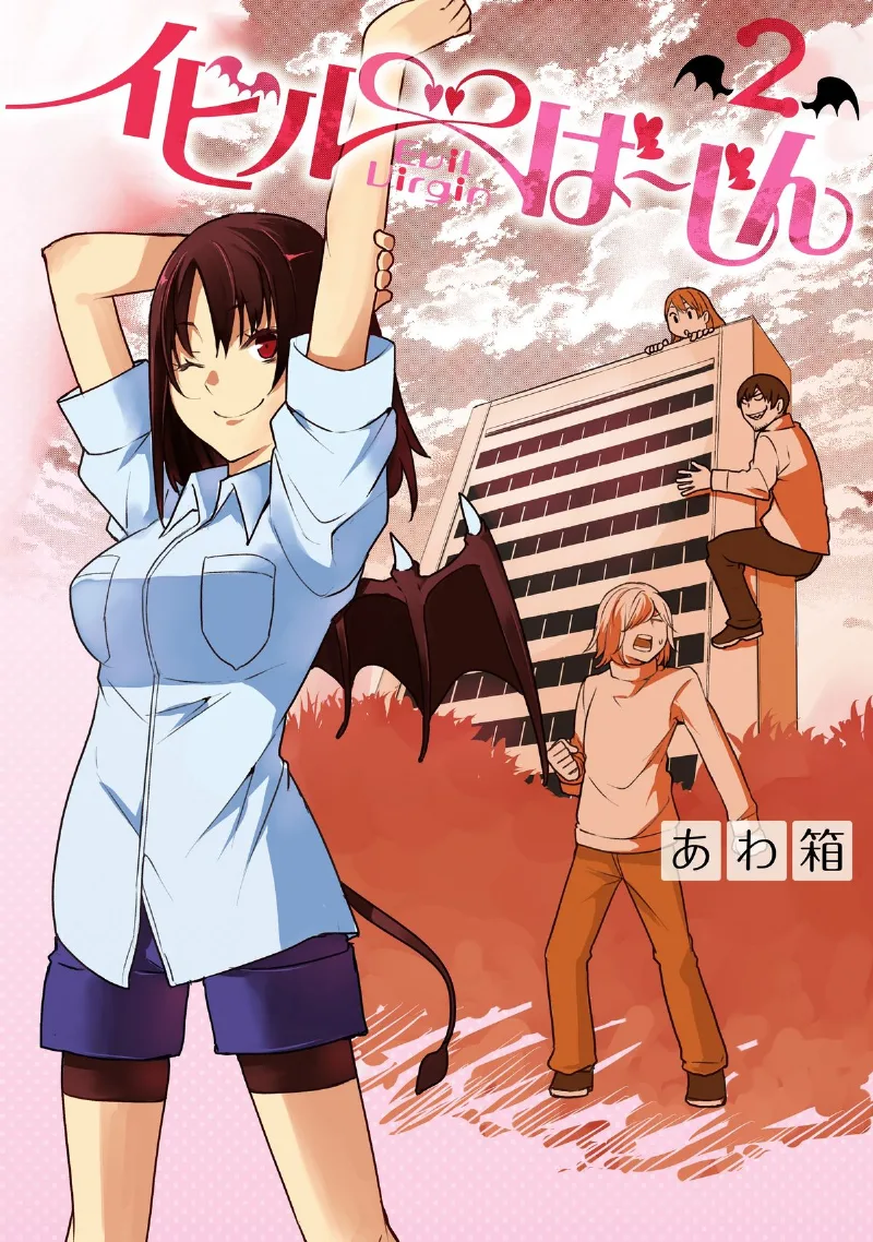 Volume 02