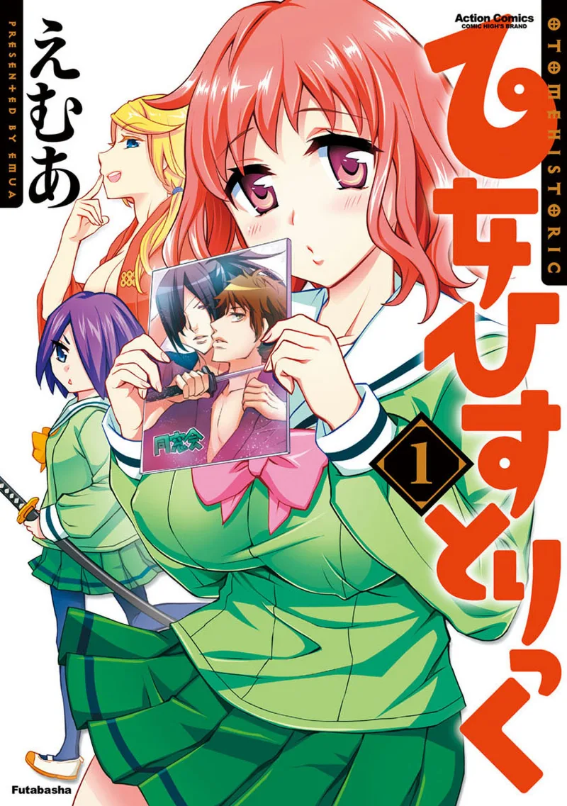 Volume 01