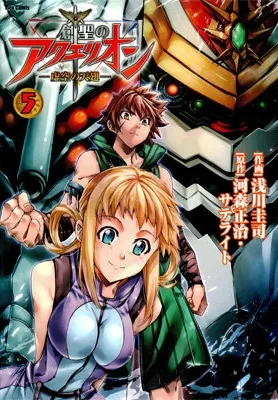 Volume 05
