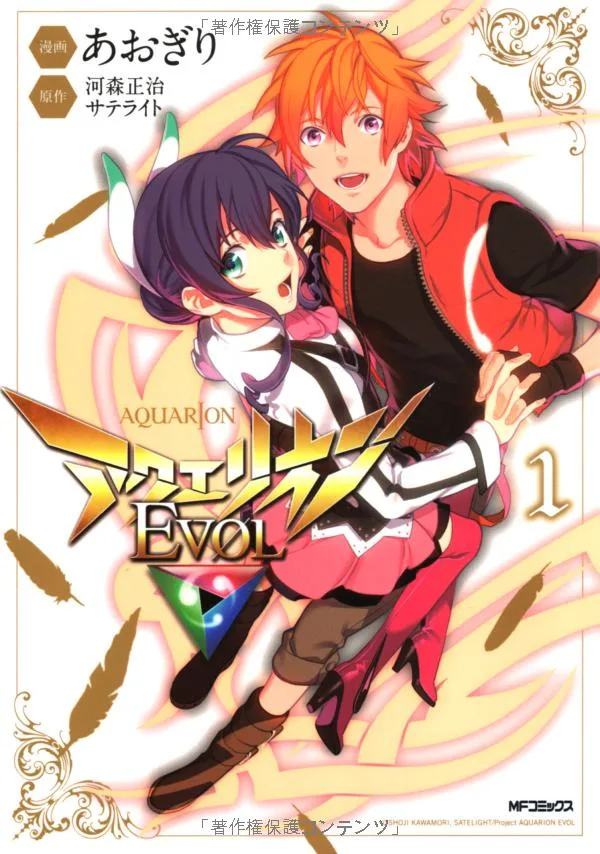 Volume 01