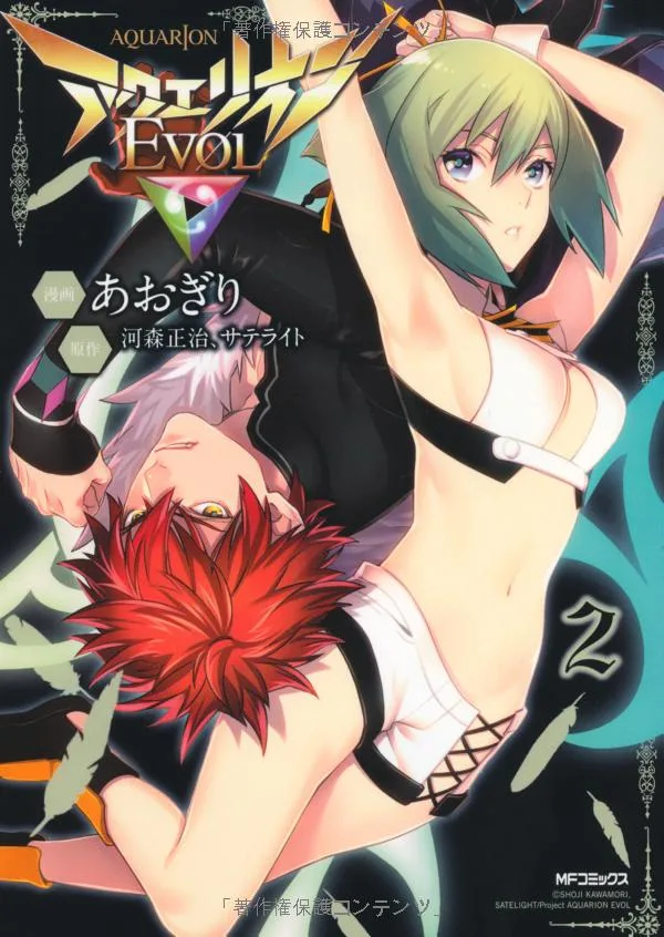 Volume 02
