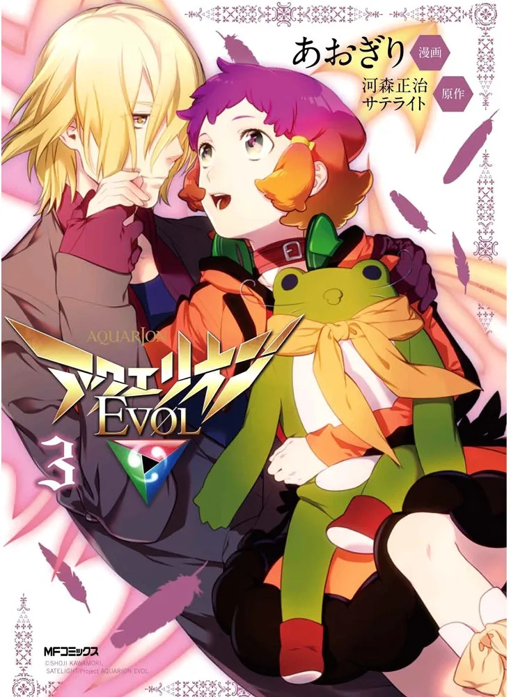 Volume 03