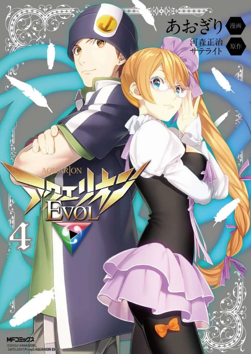 Volume 04