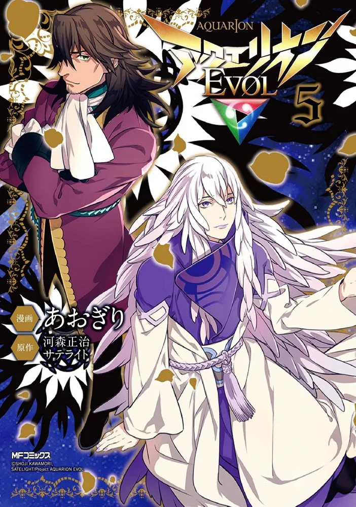 Volume 05