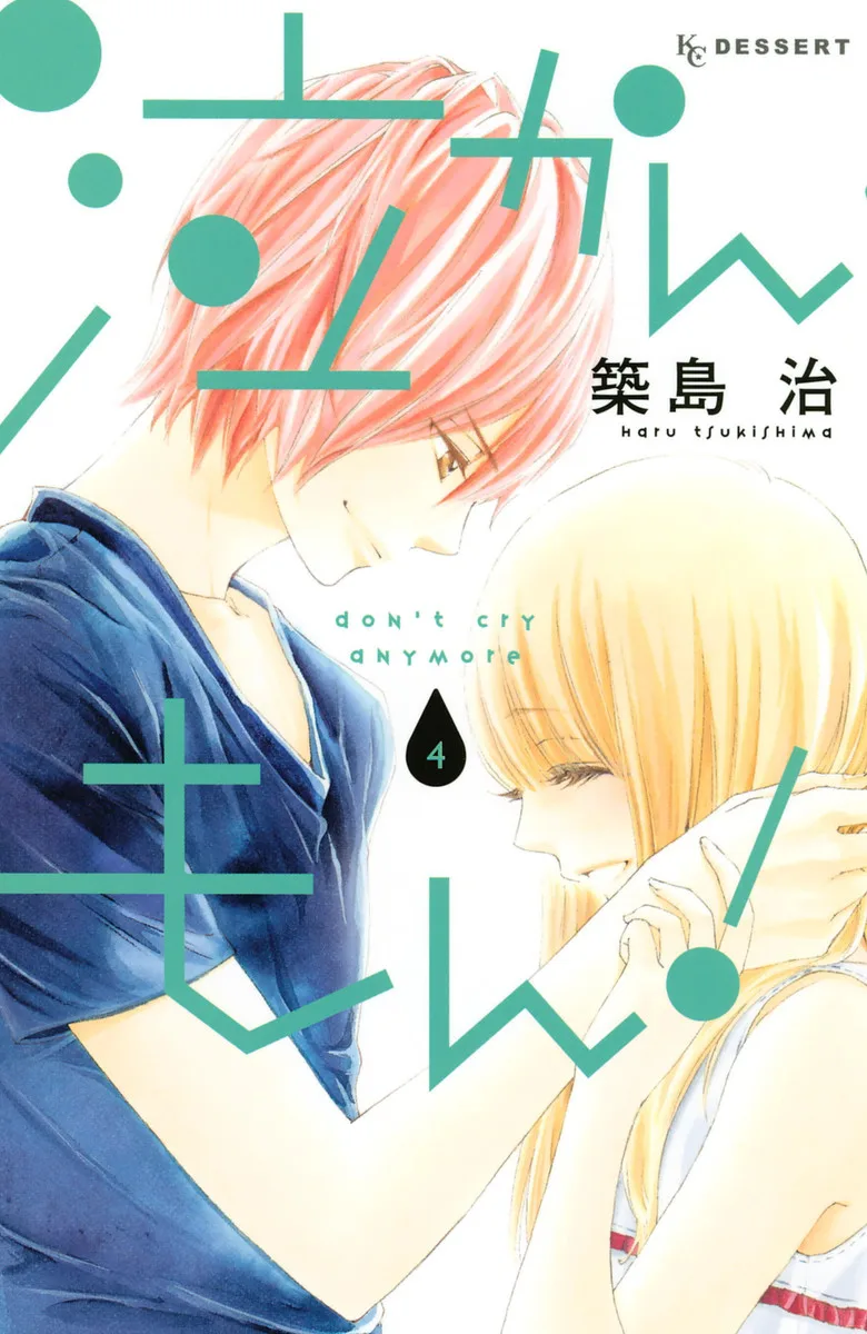 Volume 04