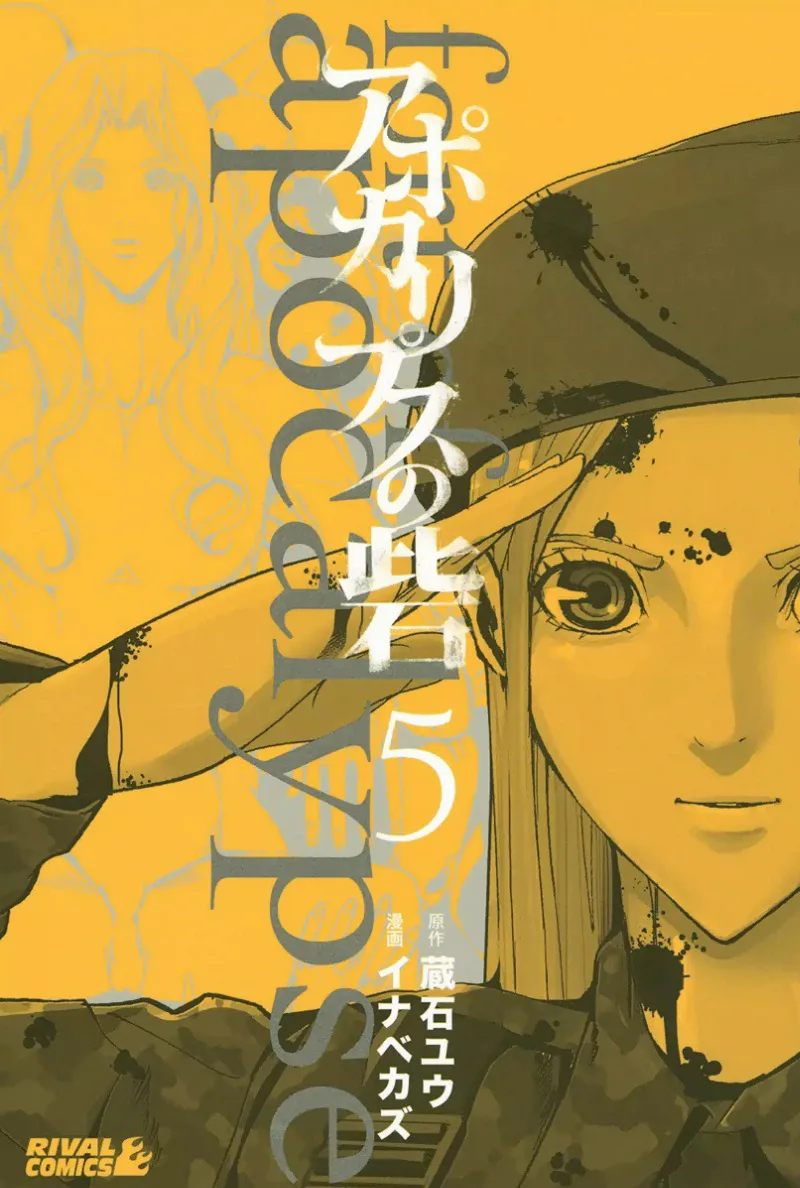 Volume 05