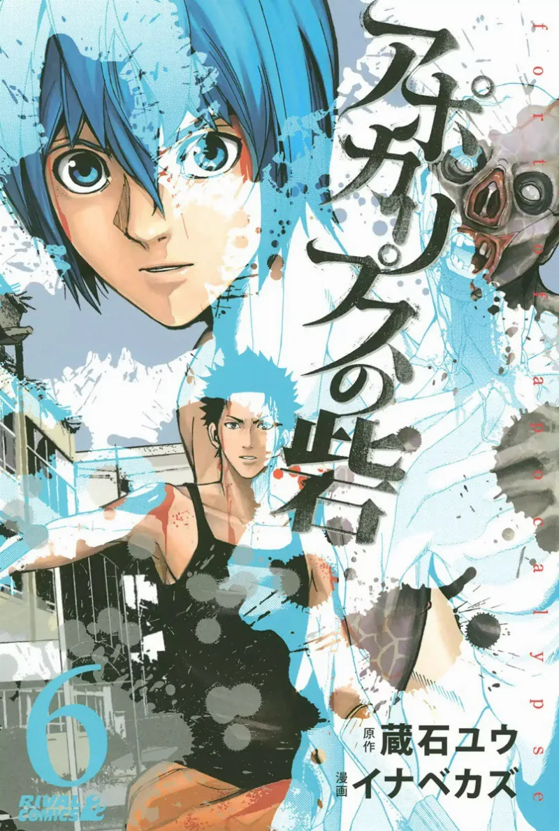 Volume 06