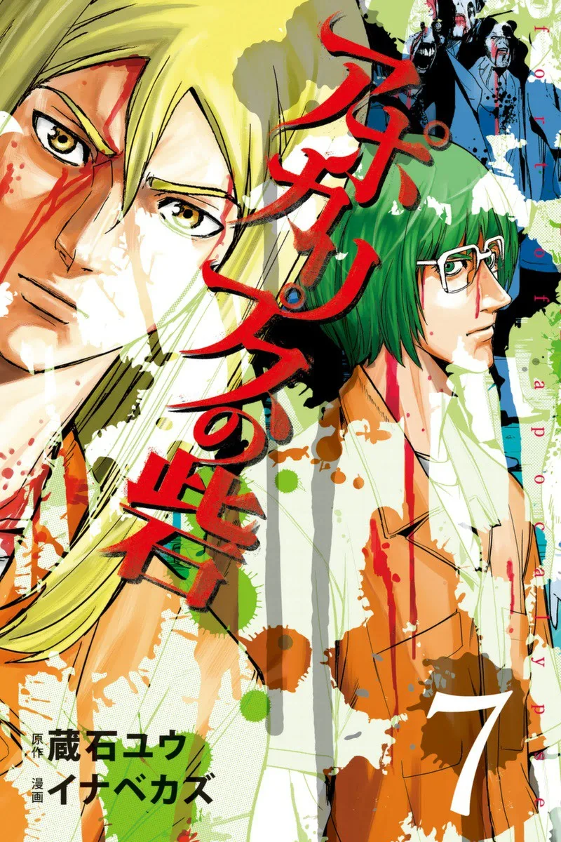 Volume 07