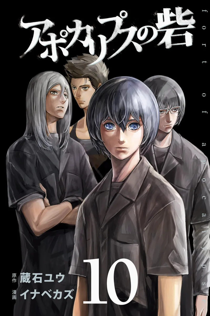 Volume 10