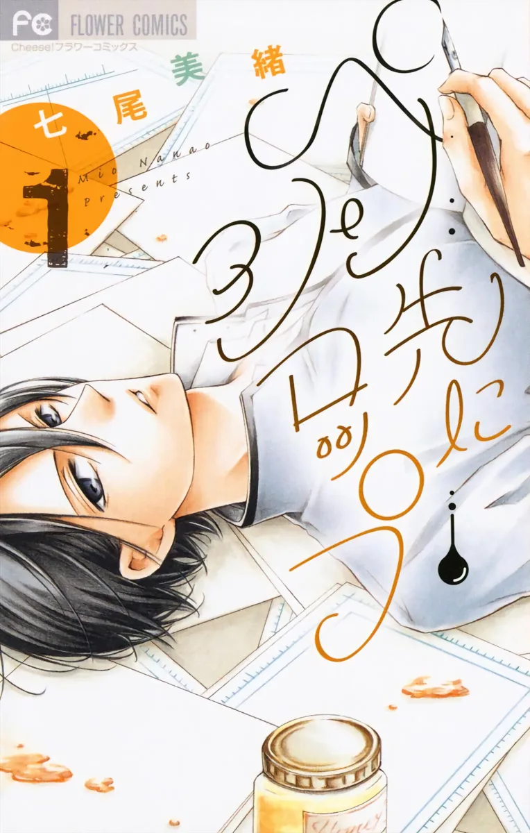Volume 01