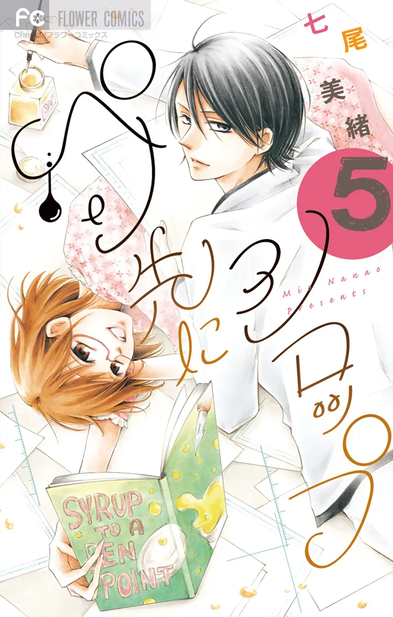 Volume 05