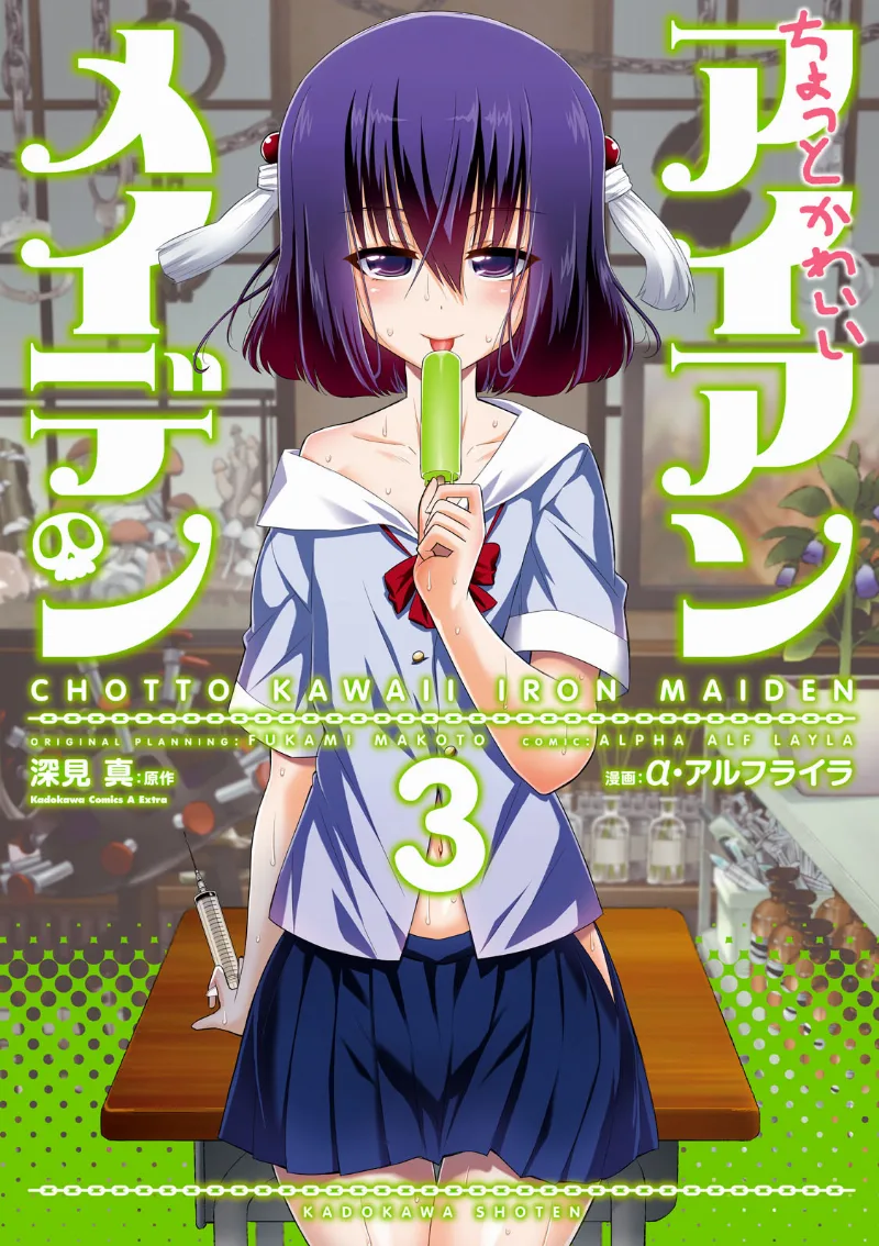 Volume 03