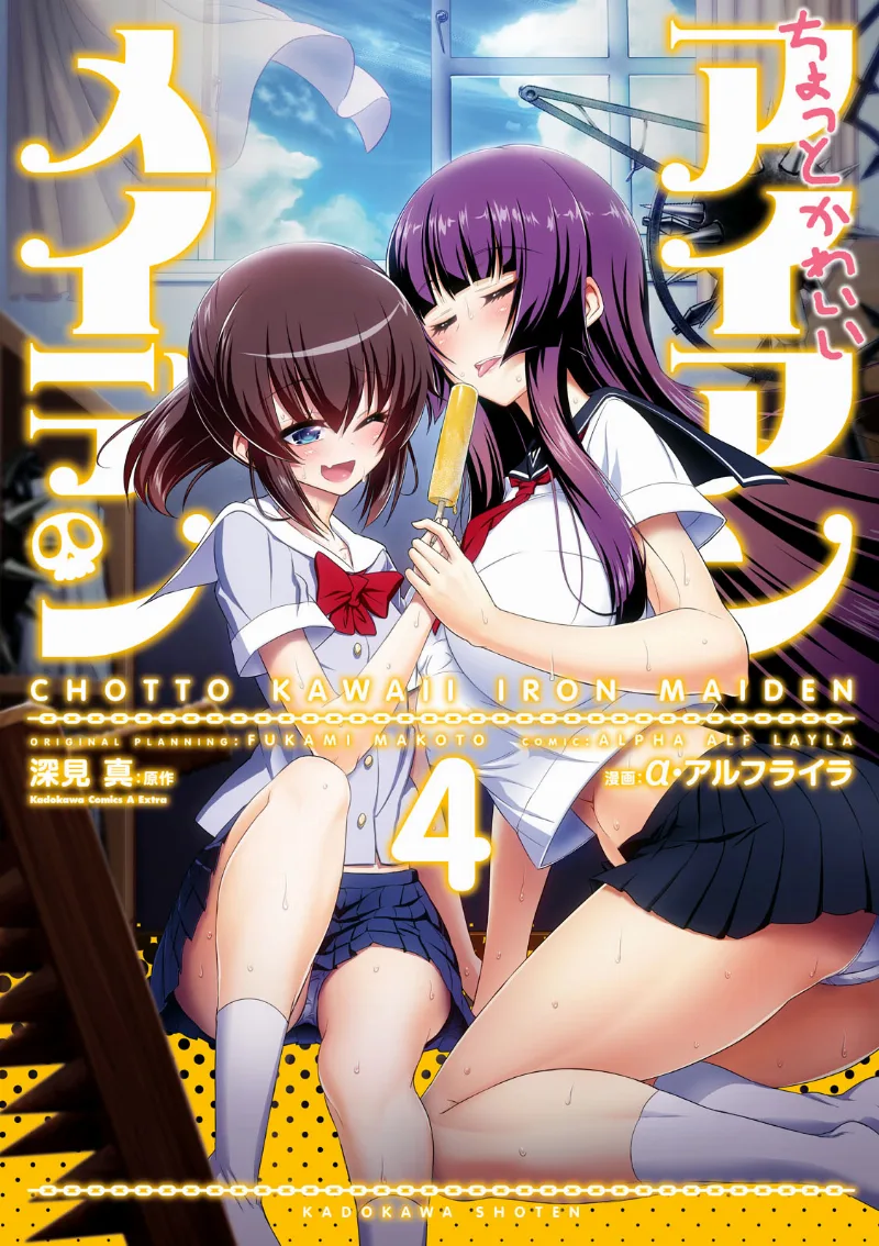 Volume 04