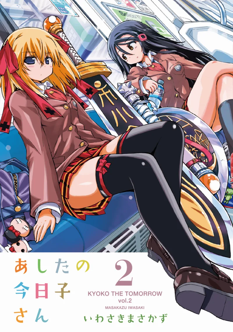Volume 02