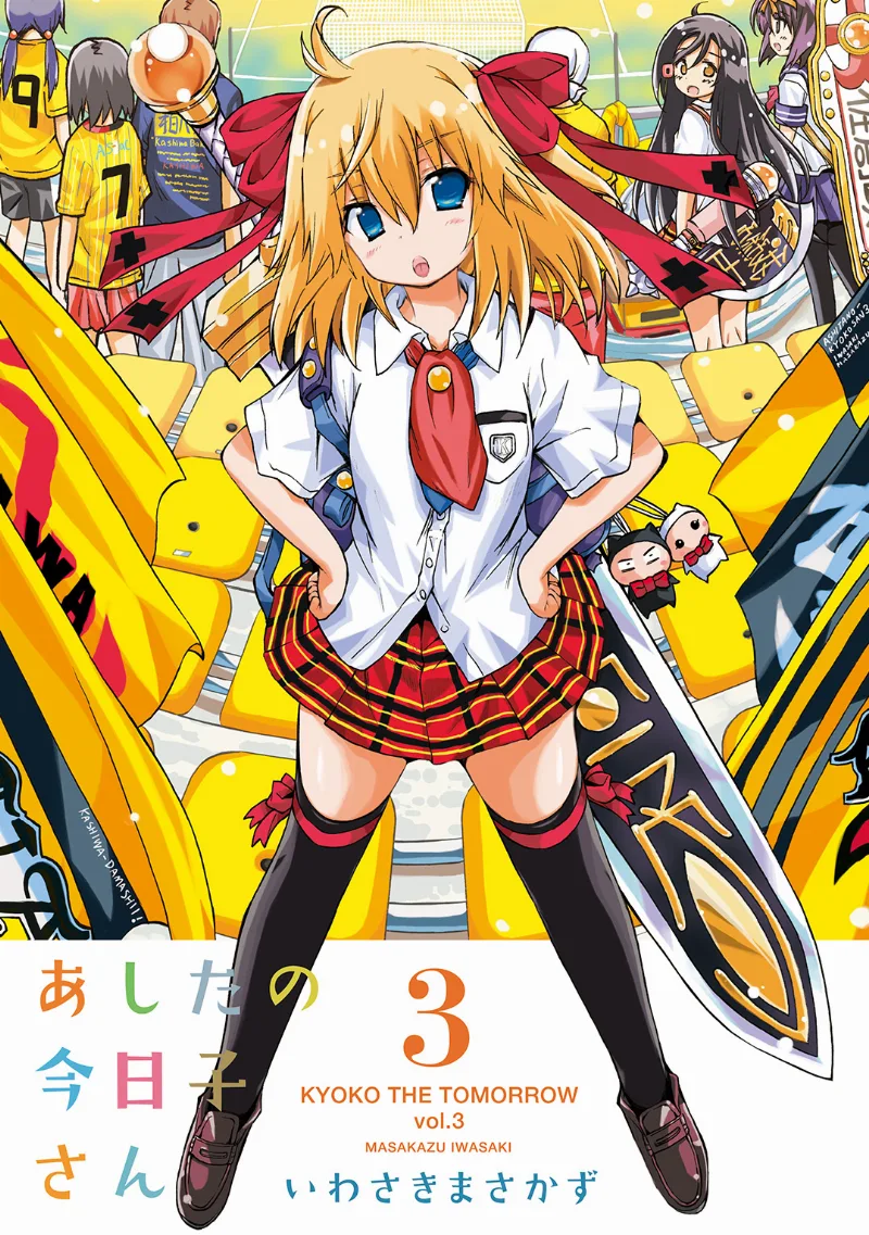 Volume 03