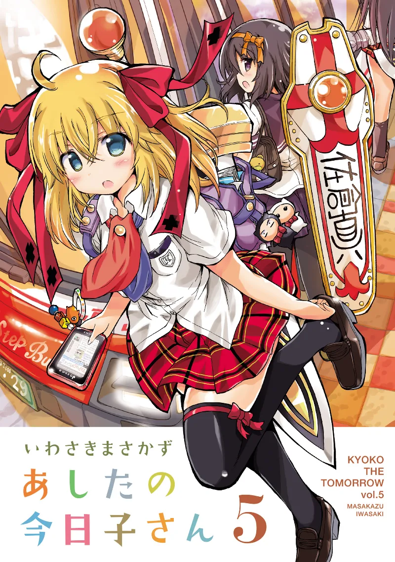 Volume 05