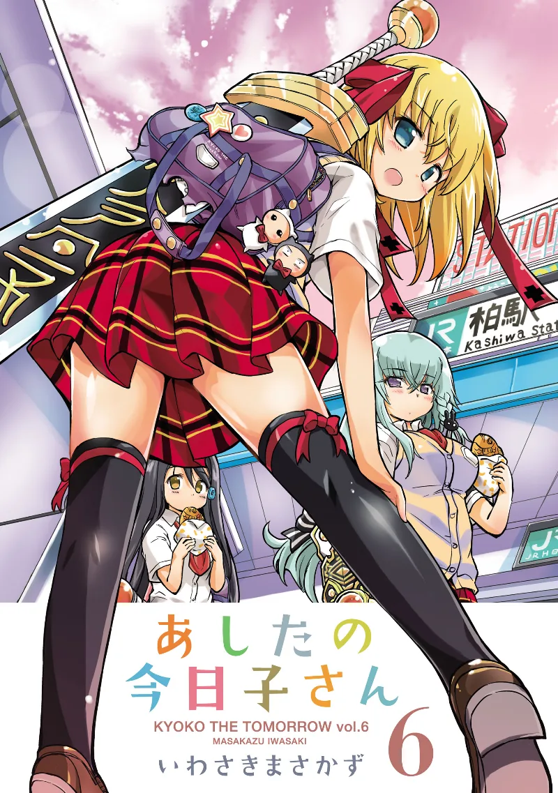 Volume 06