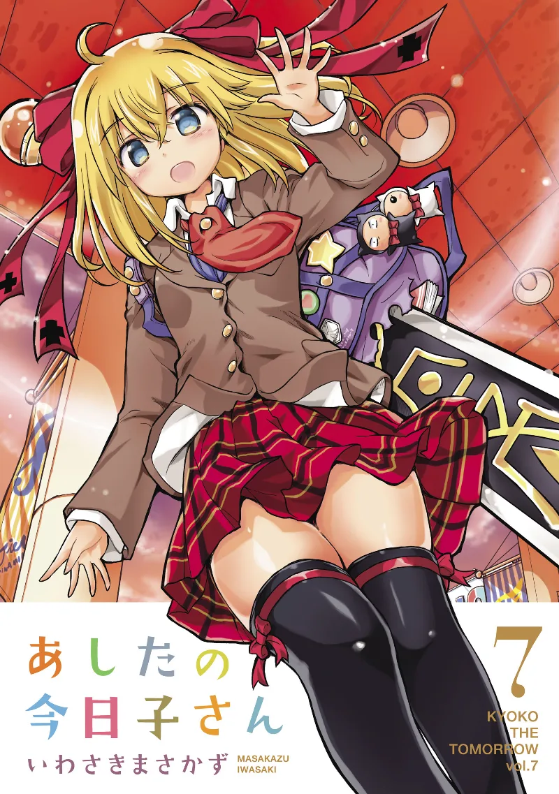 Volume 07